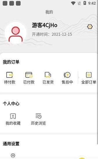 渝+书城(2)