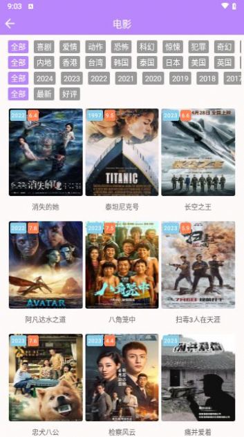爱情鸟影视.jpg