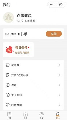 观书庭(1)