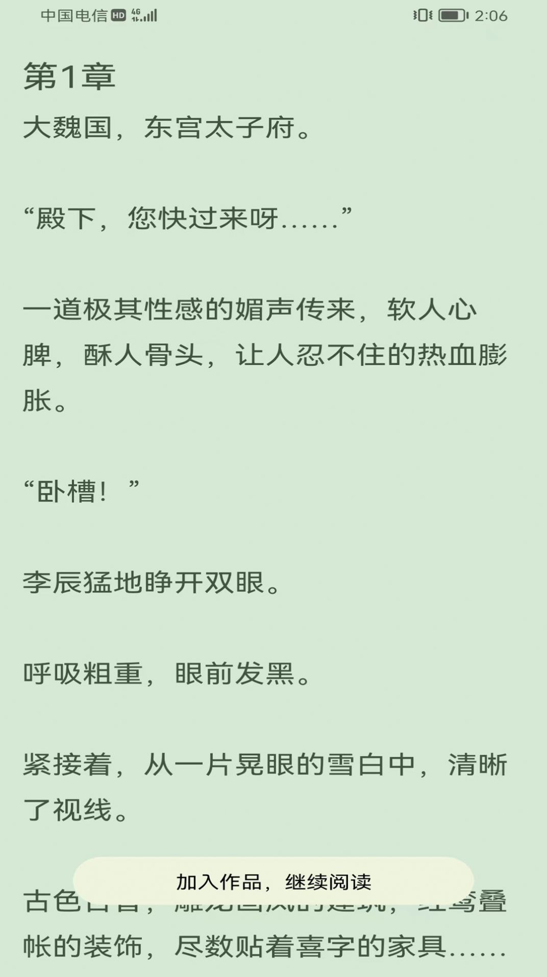 凌云书阁免费版.jpg