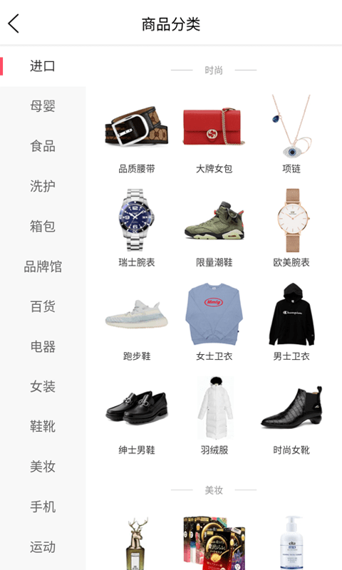 哆咪生活(3)