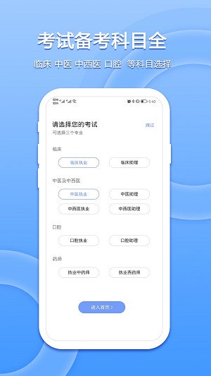 星学堂(1)