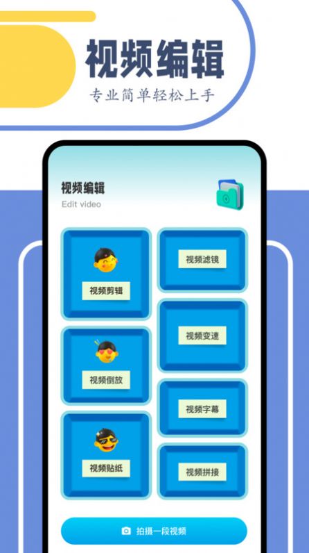 舞力全开剪辑.jpg
