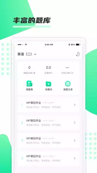 神啦考研.jpg