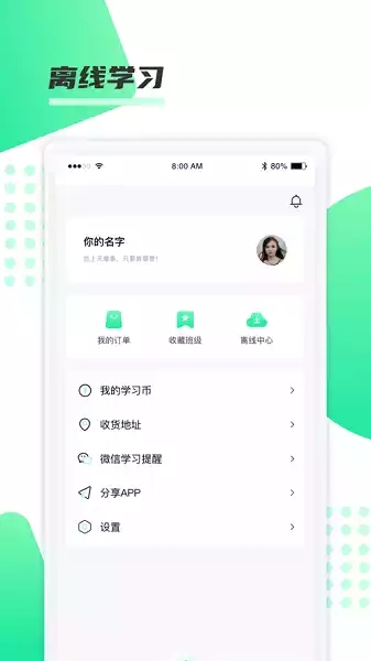 神啦考研(1)