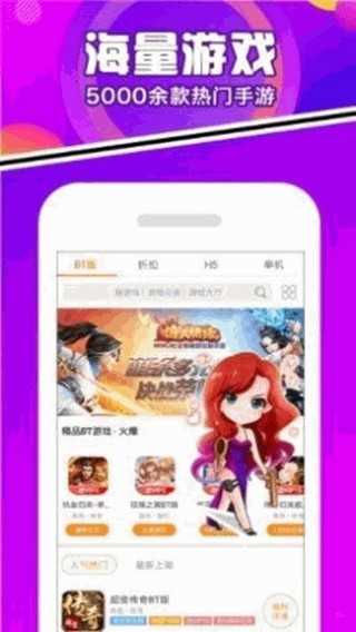 豆芽菜游戏盒极速版.jpg