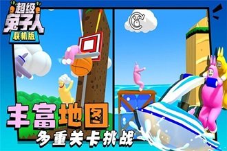 超级兔子人无限金币无限萝卜.jpg