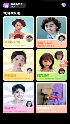 自拍美颜证件拍照(2)