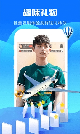 夜爱直播app正版(3)