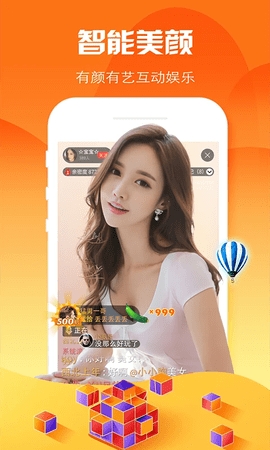 夜爱直播app正版(1)