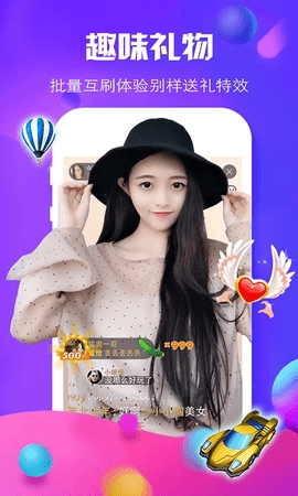 夜爱直播app正版(2)