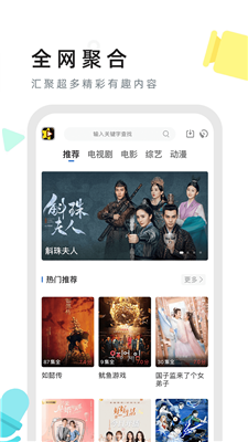 星夜影视免费(3)