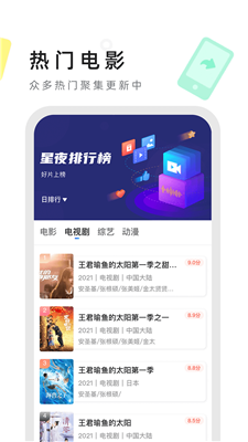 南 瓜电影TV版本(3)