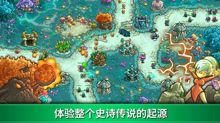 王国保卫战起源全英雄无限钻石(3)