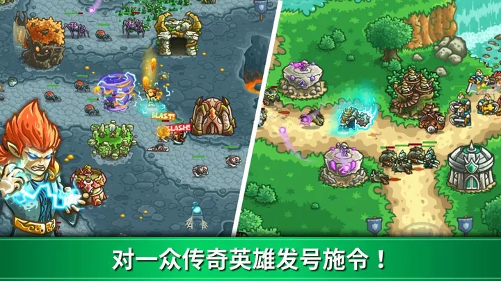 王国保卫战起源全英雄无限钻石(2)