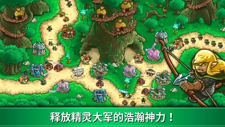 王国保卫战起源全英雄无限钻石(4)