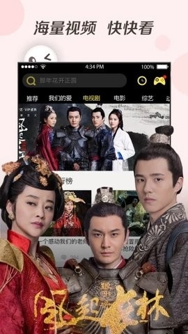 榴 莲app官方正版(2)