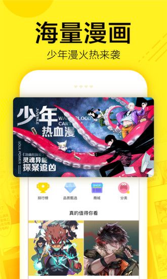 西 瓜微漫(3)