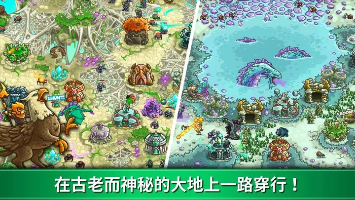 王国保卫战起源全英雄无限钻石.jpg