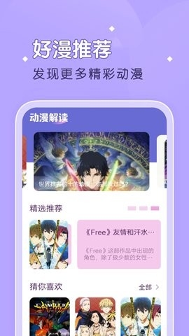 柚子漫画免费版(3)