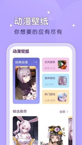 柚子漫画免费版(4)