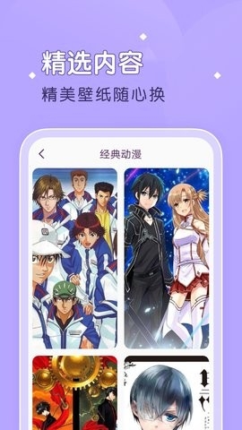 柚子漫画免费版(1)
