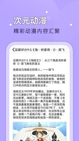 柚子漫画免费版.jpg