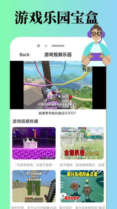 9923乐园(1)