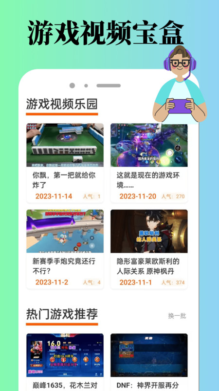 9923乐园.jpg