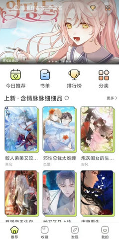 春木漫画轻量版(1)