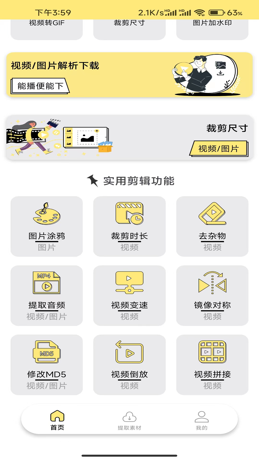 水印抹布.png