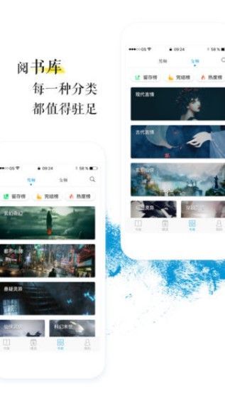 青果小说.jpg