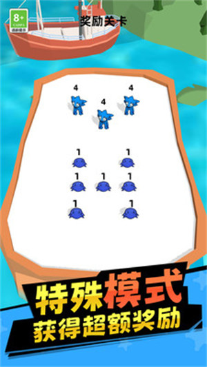 凌动怪兽(1)