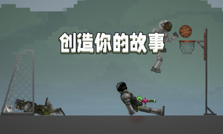 甜瓜游乐场19.0中文版(3)