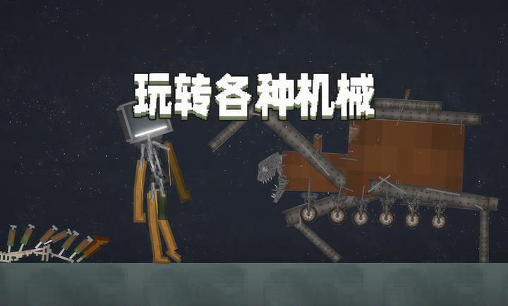 甜瓜游乐场19.0中文版(2)