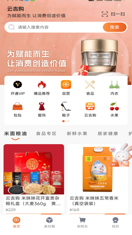 云吉购.jpg