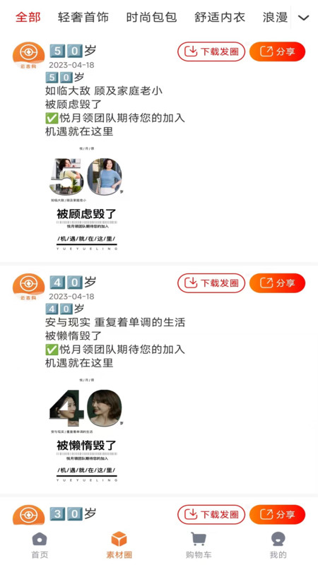 云吉购(3)