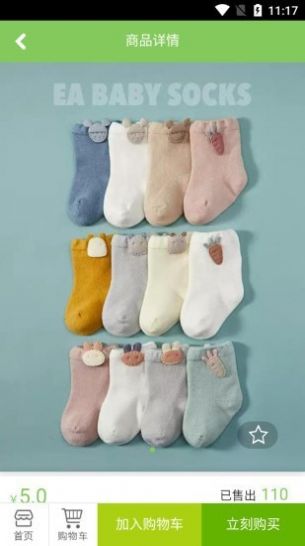 飞尼优品(1)