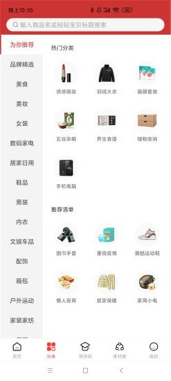小谭优选.jpg