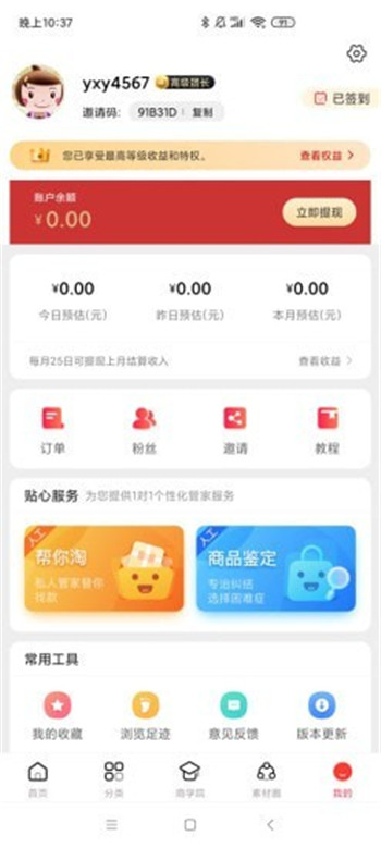 小谭优选(1)