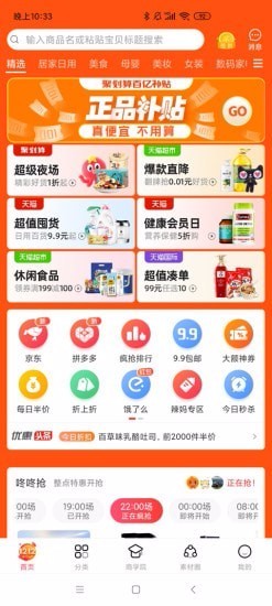 小谭优选(3)