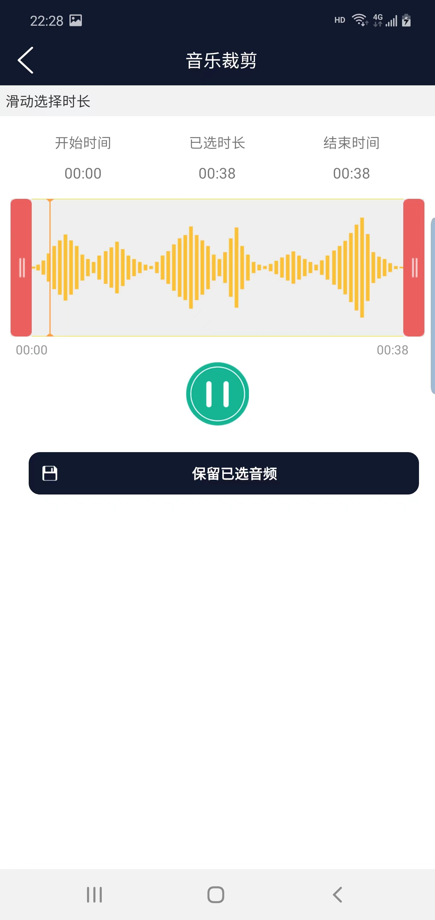 优科音频编辑.jpg