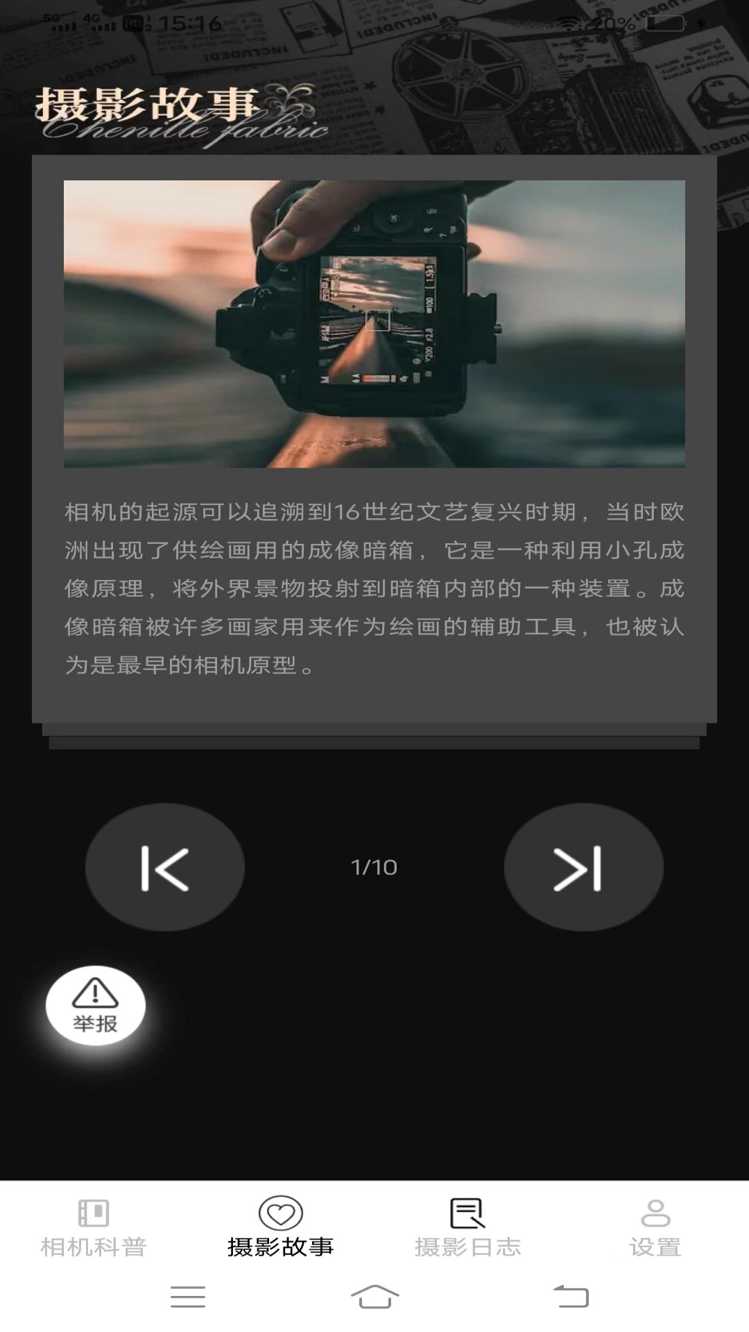 高效摄影大全.jpg