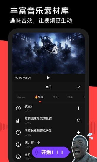 录够录屏.jpg