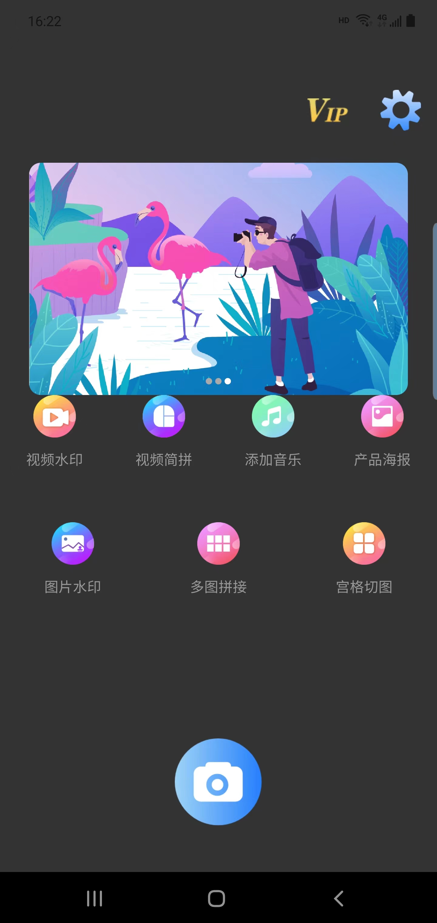 媄魔水印相机(3)