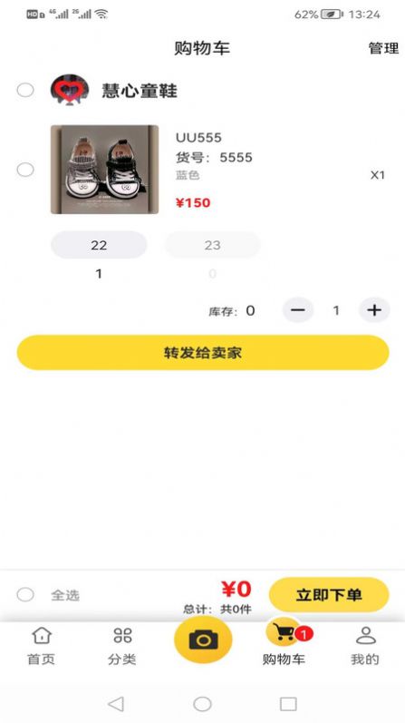 飞享店铺.jpg