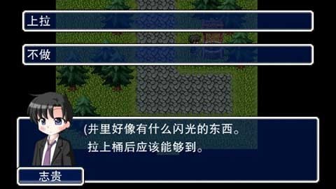 猫头鹰之头汉化版(1)