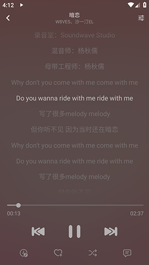 洛青音乐免费版(1)