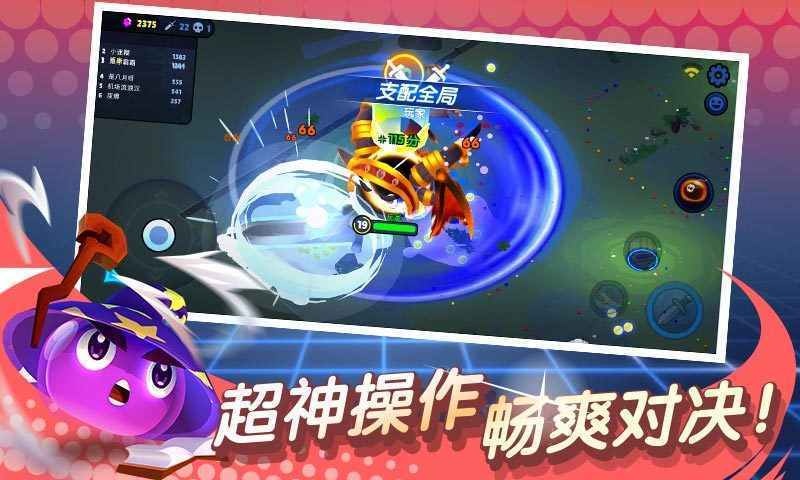 橡皮泥大作战免费(3)