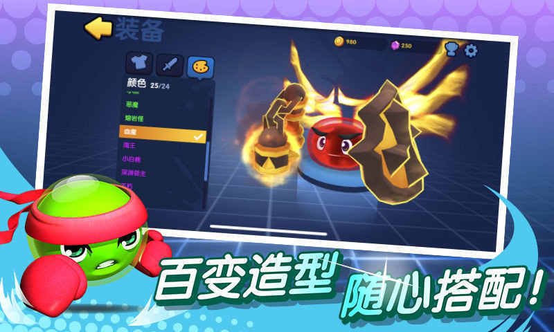 橡皮泥大作战免费(4)